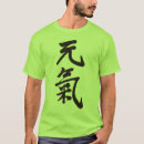 Pesquisar por atividade física camisetas Qualquer pessoa