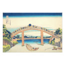 Pesquisar por montanha japonesa pósteres pôsteres Pintura