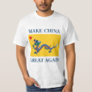 Pesquisar por 中 camisetas Chinês