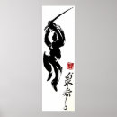 Pesquisar por kanji pôsteres Ninja