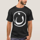 Pesquisar por alfabeto árabe camisetas Símbolo