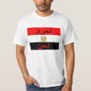 Pesquisar por bandeira egípcia camisetas Egipto