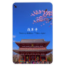 Pesquisar por budista imas Japão