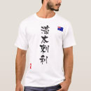 Pesquisar por bandeira austrália camisetas Esporte