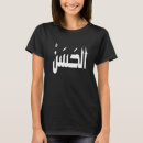 Pesquisar por caligrafia árabe camisetas Homens
