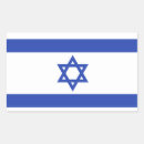 Pesquisar por bandeira judaica adesivos Israeli