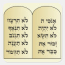 Pesquisar por mandamentos do hebraico dez Cristão