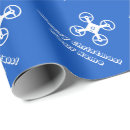 Pesquisar por piloto papel de presente Crianças