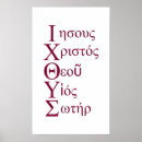 Pesquisar por símbolos jesus pôsteres Cristianismo