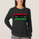 Pesquisar por líbia camisetas Liberdade