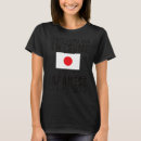 Pesquisar por japonesas camisetas Raízes
