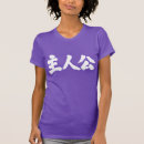 Pesquisar por camisa da heroína camisetas Qualquer pessoa