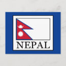 Pesquisar por bandeira nepal cartoes postais Kathmandu