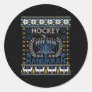 Pesquisar por judaica adesivos Diversão