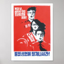Pesquisar por propaganda pósteres pôsteres Coreia do norte