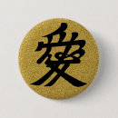 Pesquisar por do exército botões botons Qualquer pessoa