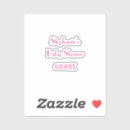 Pesquisar por gravidez adesivos For her