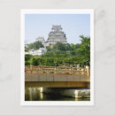 Pesquisar por castelo japonês cartoes postais Himeji