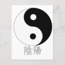 Pesquisar por símbolo de yang do yin cartoes postais Filosofia