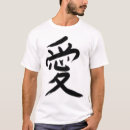 Pesquisar por escrita japonesa camisetas Japonês