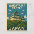 Pesquisar por castelo japonês cartoes postais Lembrança