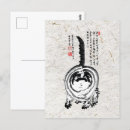 Pesquisar por pinturas japonesas cartoes postais Século xix