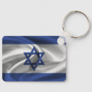 Pesquisar por estrela judaica chaveiros Bandeira de israel