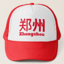 Pesquisar por china bones Porcelana