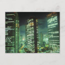 Pesquisar por japan cartoes postais Tokyo