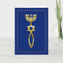 Pesquisar por messiânica cartoes Judaica