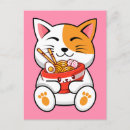 Pesquisar por comida kawaii cartoes postais Asiático