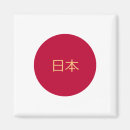 Pesquisar por bandeira japonesa imas Japão