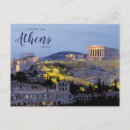 Pesquisar por atenas cartoes postais Cenas