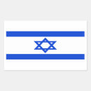 Pesquisar por bandeira judaica adesivos Hebraico