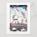 Pesquisar por hiroshige cartoes convites Impressão