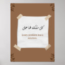 Pesquisar por árabes pôsteres Inglês