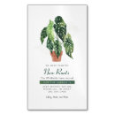 Pesquisar por anúncio em movimento cartao de visita Mudança de endereço