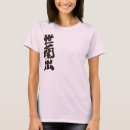 Pesquisar por yolanda camisetas Nome