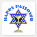 Pesquisar por israel hebraico adesivos Shalom