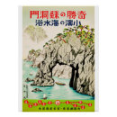Pesquisar por okinawa pôsteres Ilha