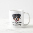 Pesquisar por de cão bernese da montanha canecas Café