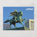 Pesquisar por guerreiro japonês cartoes postais Samurai