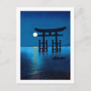 Pesquisar por torii cartoes postais Itsukushima