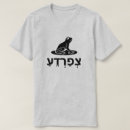 Pesquisar por hebraica camisetas Hebraico