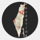 Pesquisar por palestina livre adesivos Médio oriente