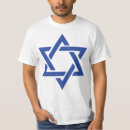 Pesquisar por estrela israel camisetas Hebrew