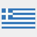 Pesquisar por hellas adesivos Grego