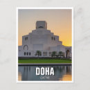 Pesquisar por cartão de doha cartoes postais Médio oriente