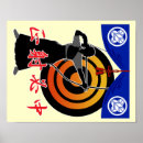 Pesquisar por bushido pôsteres Ninja
