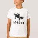 Pesquisar por original infantil roupa For kids